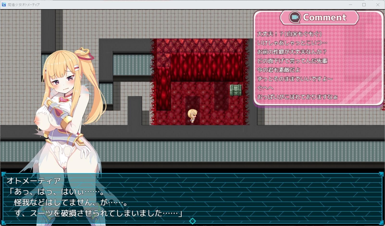 RPG/汉化/更新丨魔造少女オトメーティア ～生配信中!～Ver1.02 AI汉化版【20240512】 游戏截图 6