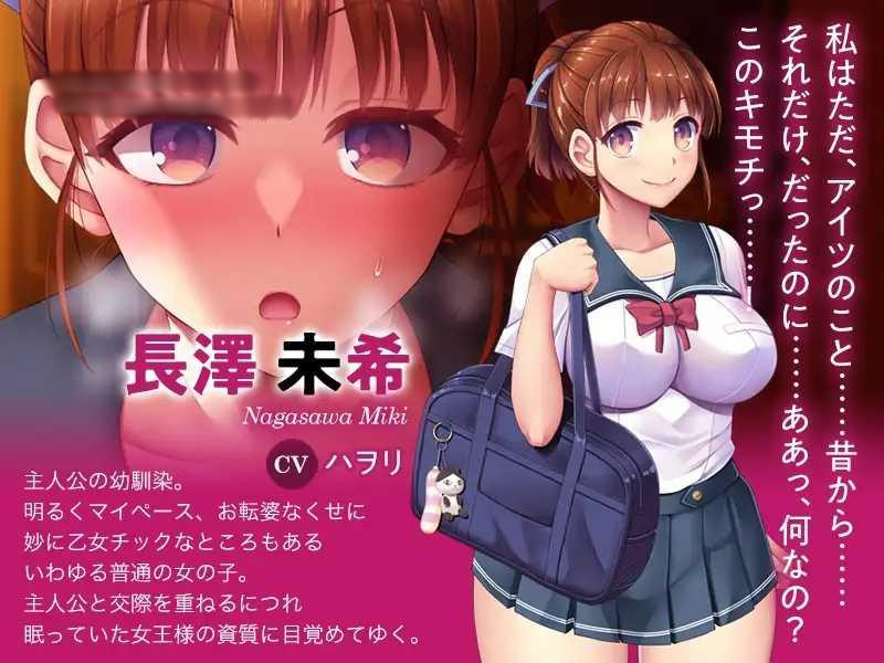 育精 ——青春期的我与熟女母亲与巨乳幼驯染【20221230】 游戏截图 3