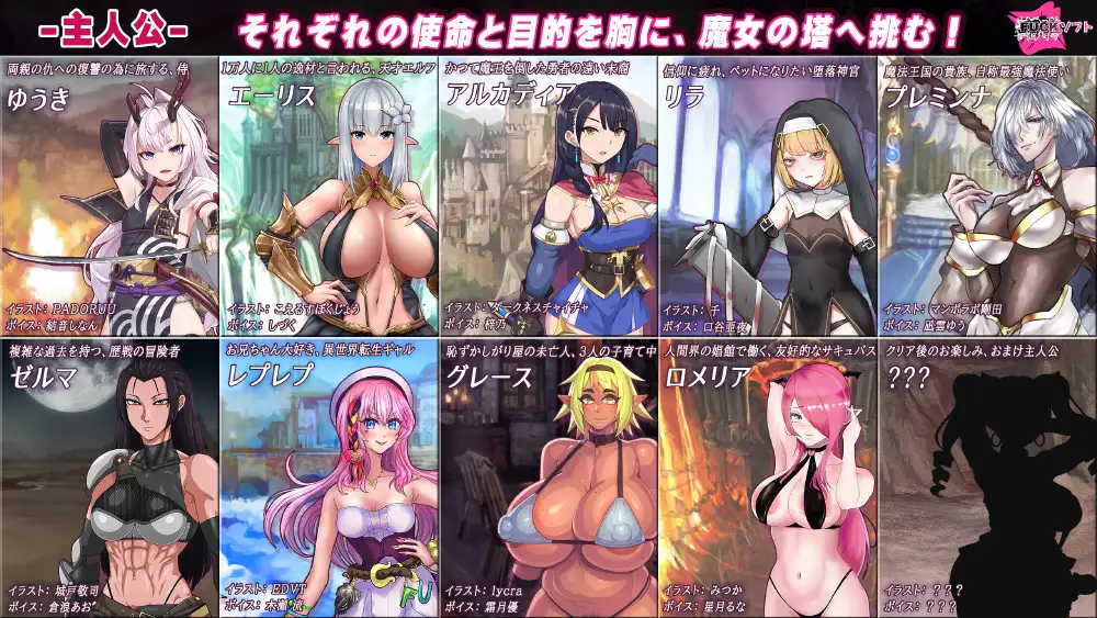 RPG/更新/机翻丨梅林西纳的魔淫书 V1.2 /メリュジーヌの魔淫書 V1.2/多角色可选【20230901】 游戏截图 2