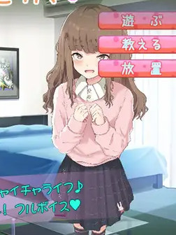 快递送的女孩~同居生活 精翻汉化版+回想【20230210】