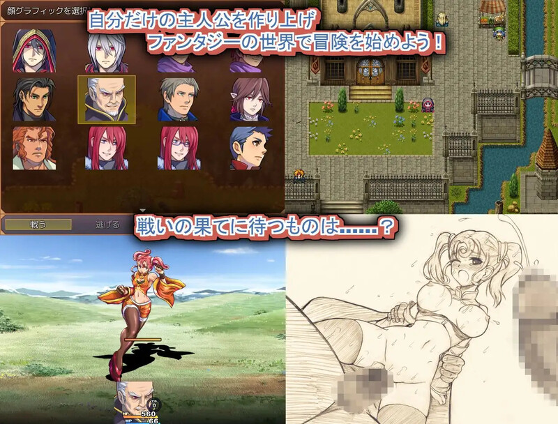 回合RPG/奴仆/调教丨Slash &amp; Fuck Ver1.19 AI汉化【20241117】 游戏截图 5