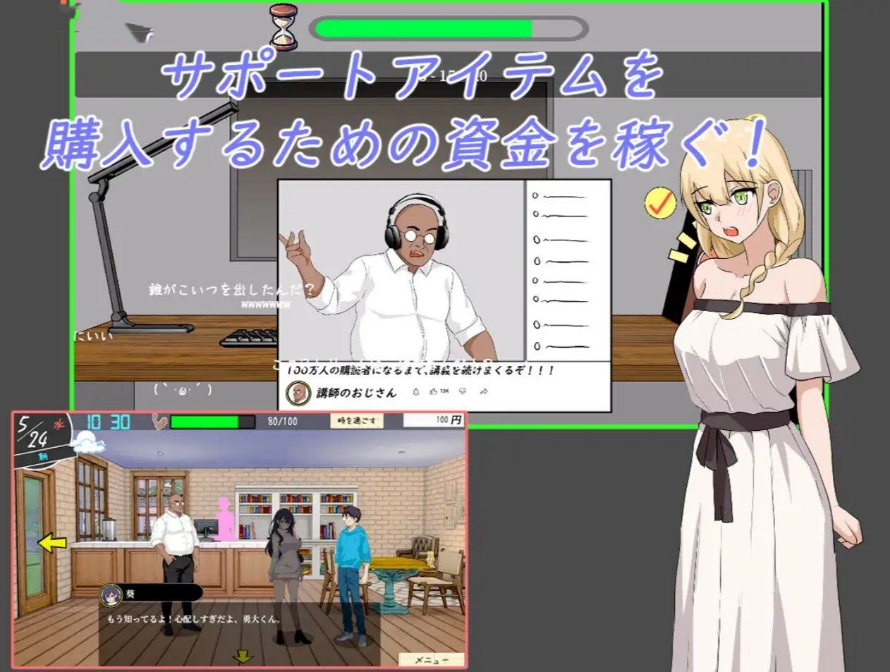 更新/动态/cv/NTR/多P/后宫丨NTR课程  Ver1.5【20240920】 游戏截图 6