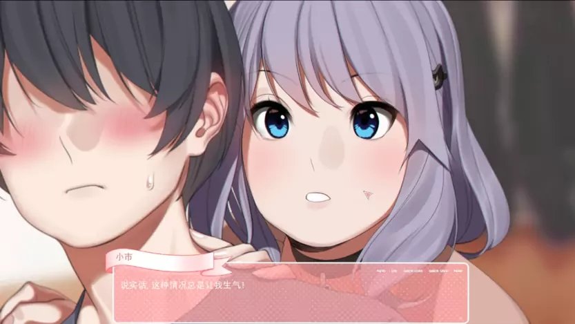 妹一起的奇妙生活 PC+安卓精翻汉化步兵完结版+CG【20221230】 游戏截图 3