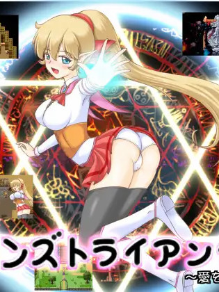 サモンズトライアングル Ver.1.13 BUG修复版【20221118】
