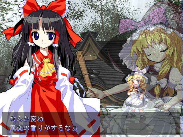东方绯想天～Scarlet Weather Rhapsody～ 游戏截图 4