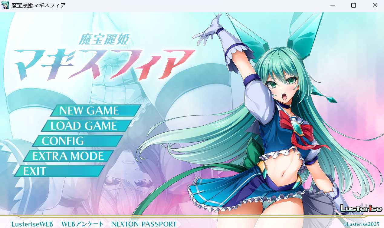 拔作ADV/汉化丨魔宝丽姬玛吉斯菲亚/魔宝麗姫マギスフィア  AI汉化版+全CG存档【20250210】 游戏截图 3