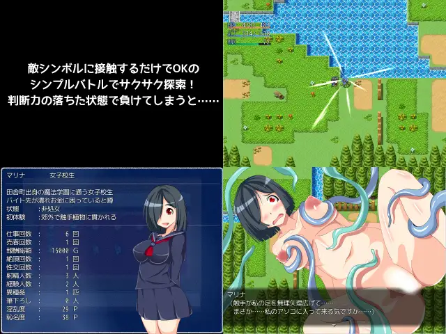 RPG/机翻丨魔法JKマリナの奨学金返済くえすと Ver1.02 【20230706】 游戏截图 3