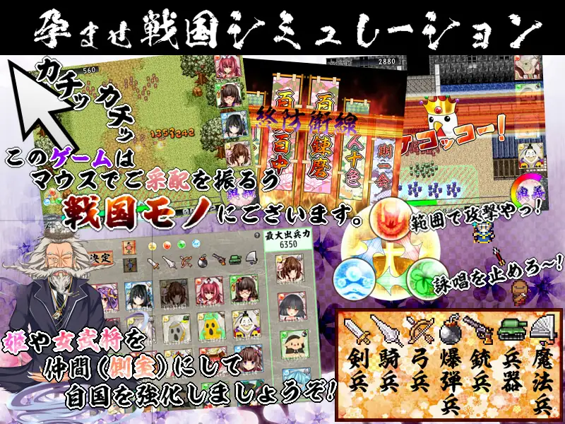 戦国ニート【20230315】 游戏截图 4
