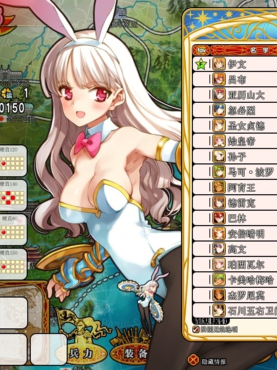 SLG/官中/魔改版/部分无码 | 英雄战姬/英雄戦姫 Gold Eiyu*Senki Gold-A New Conquest V1.4全CG+修改【20230513】