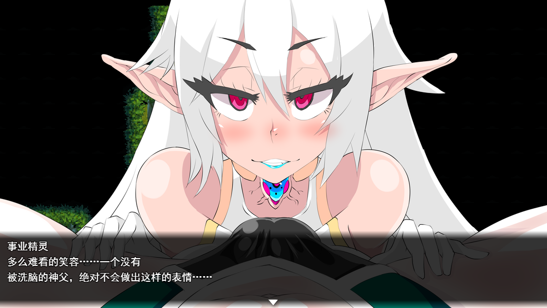 RPG/25日更新/机翻/有动画 丨 ゲヘナ V1.04 三年制作CG超2000特殊幻想RPG 【20230626】 游戏截图 2