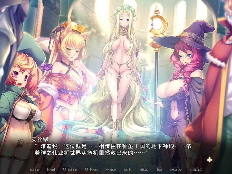 神作ADV/汉化丨黑兽2改:侵染银玉的背德之都再临 Build.12627227 STEAM官方中文版+全DLC 【20241125】 游戏截图 5