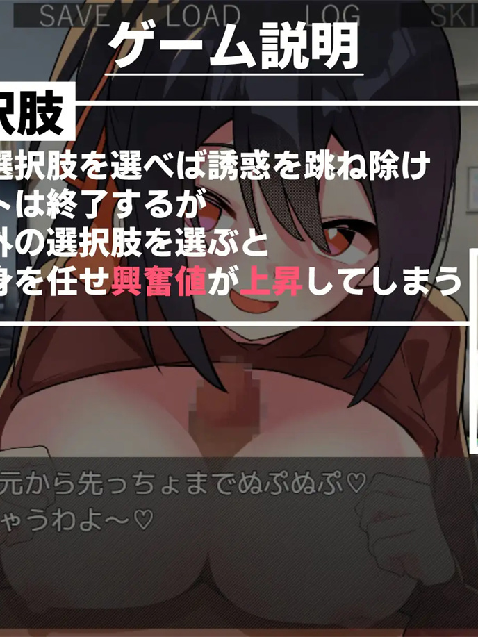 SLG/AI汉化丨 ハニートラップ・アムネジア～ヤンデレやツンデレによる色仕掛け逆レ○プ～ Ver1.20 【20240920】
