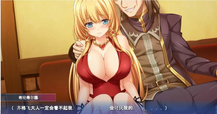 阿纳斯塔西娅与7名姬女神~银纹の烙印!汉化版+CG 【20230405】 游戏截图 6