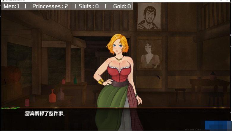 童话故事：Adventure V2.5B 汉化版【20230315】 游戏截图 3