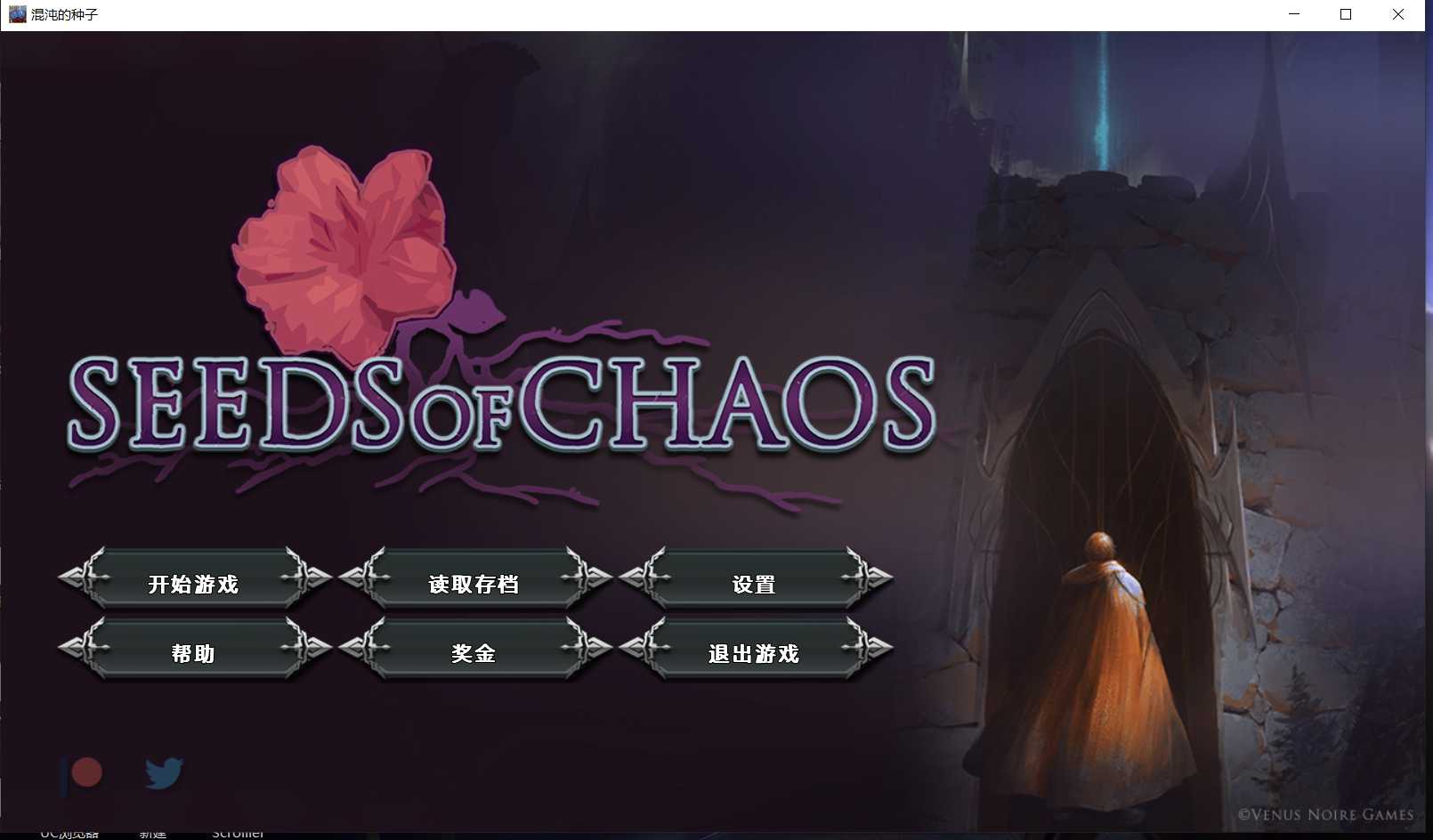 【欧美SLG/汉化/2D】混沌种子 Seeds of Chaos V0.3.11 汉化版【2.5G】【20230501】 游戏截图 5