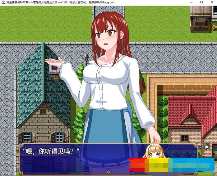 转生勇者与NPC姦~不管是村人还是王女!? 云翻汉化+原版【20230315】 游戏截图 3