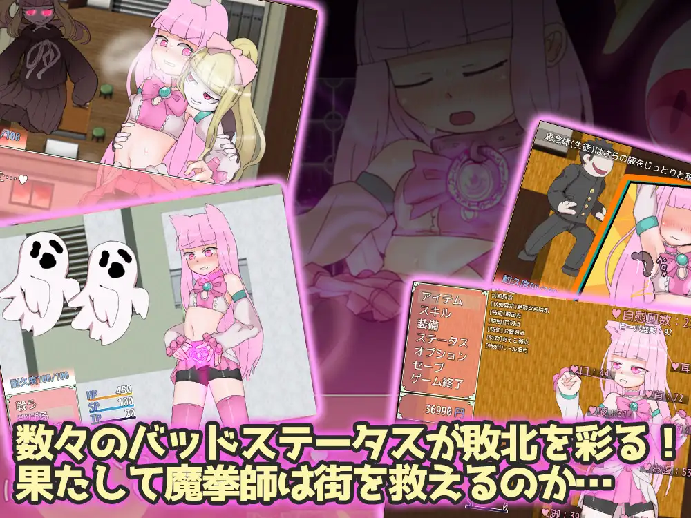 魔法少女/战斗H/STEAM官中/软色情丨くしもとハウス社团/魔拳师莎拉魔拳師さら Ver1017+DLC【20241112】 游戏截图 5