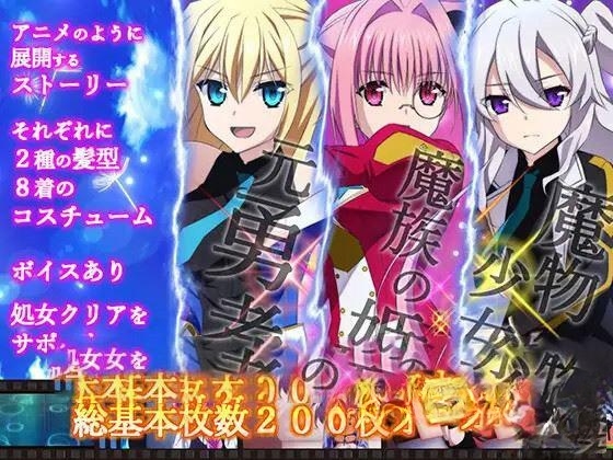 大型RPG/机翻/更新丨那之后，勇者身影已然消失/その後、勇者の姿を見た者はいない V1.1.3 【20230706】 游戏截图 4