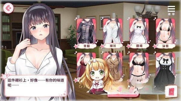 同居生活SLG/新作/官中/动态无码丨与女大生的同居生活 V1.19【20230818】 游戏截图 6