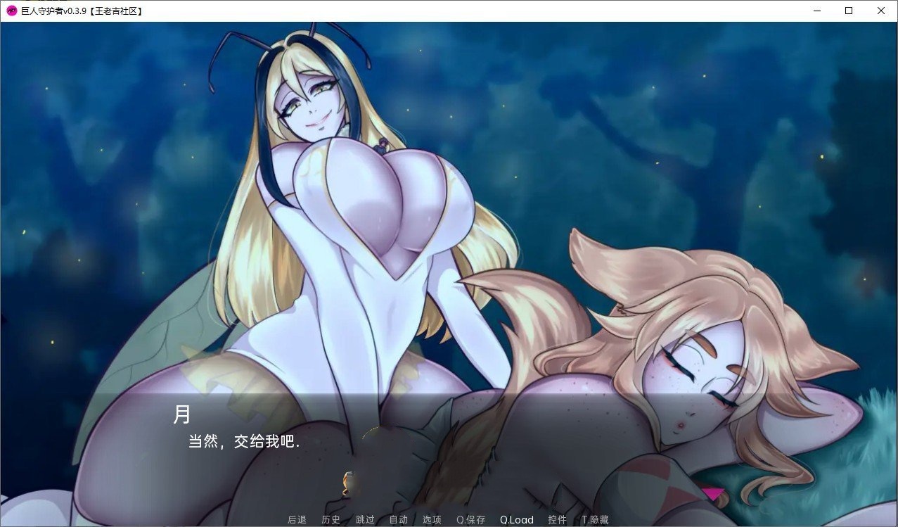 欧美SLG/汉化丨巨人守护者/Giant Guardians v0.3.61 汉化版【20240809】 游戏截图 7