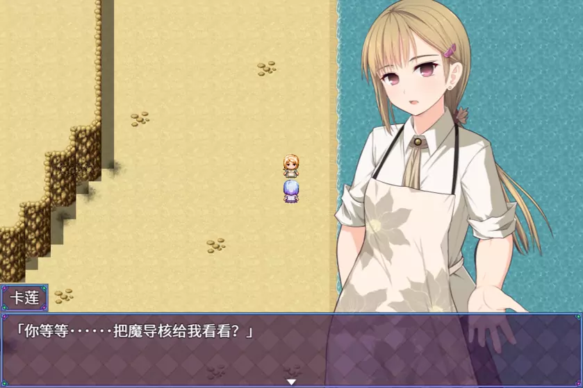 魔法少女之祈祷游戏 / 祈祷游戏 PrayGame：Append+Last story+汉化本体 游戏截图 1