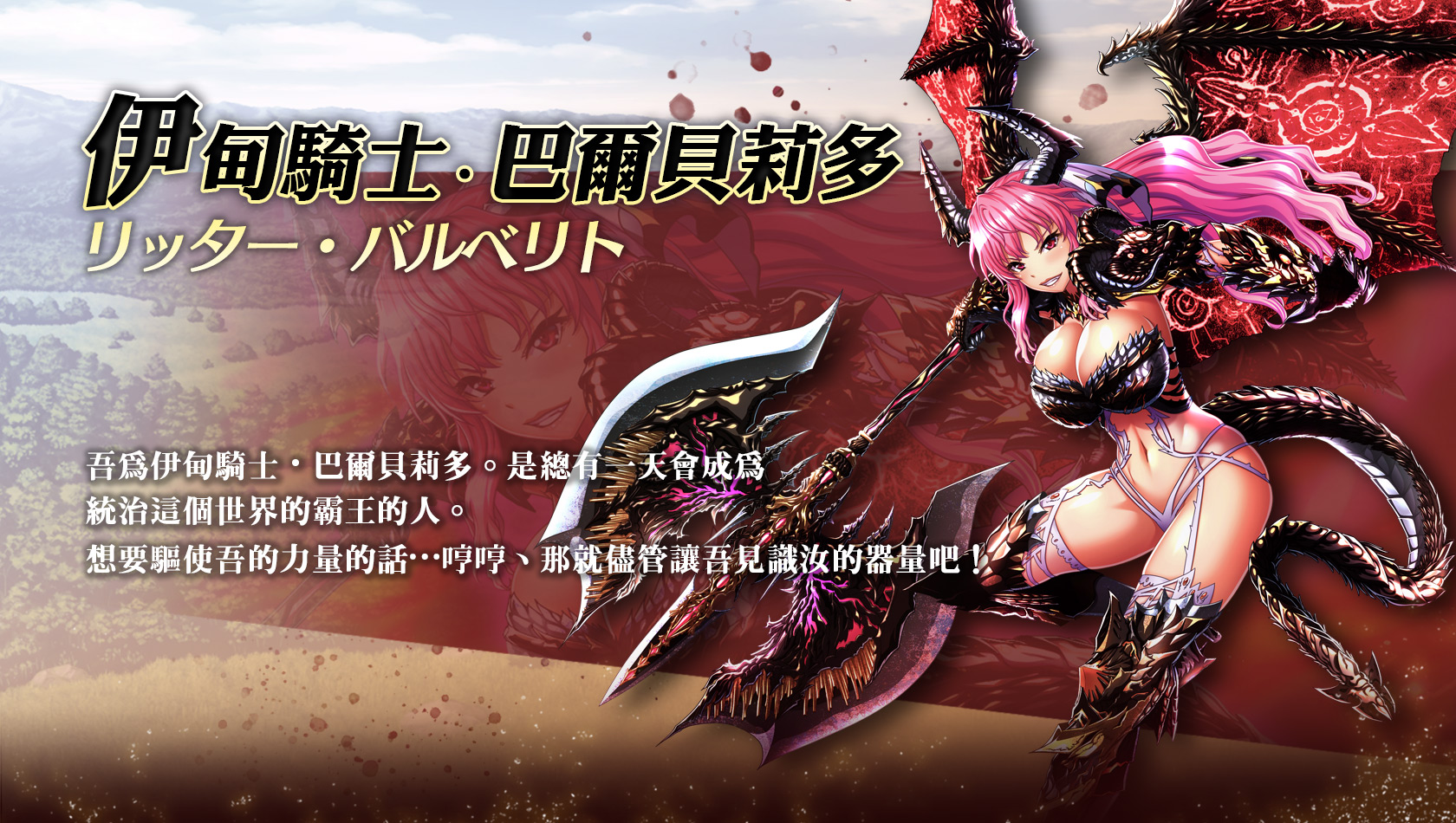 伊甸騎士~Grenze X~ (Johren) Ver. 1.0.007【需香港代理】 游戏截图 2
