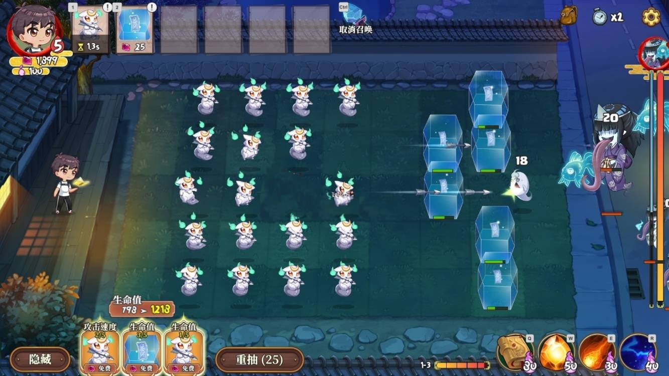 H版植物大战僵尸 /妖谈：百鬼夜行V2.04c 无尽の四季 Bui:10986379【20230502】 游戏截图 4