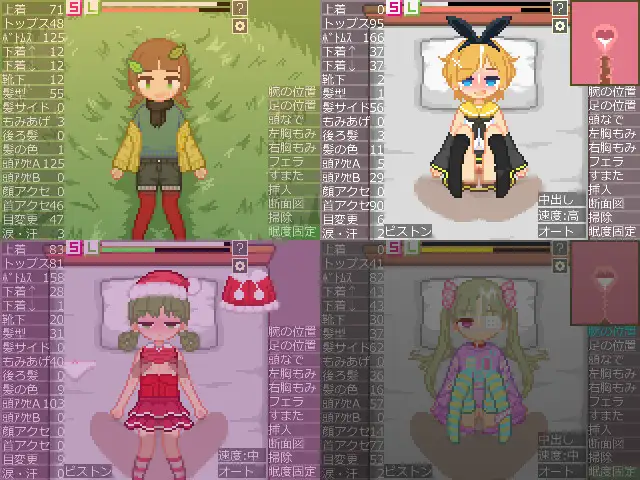 日式SLG/动态/新作丨 换装点阵模拟 着せ替えドットシミュ 生肉版 【20250115】 游戏截图 4