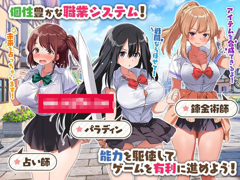 异世界后宫☆幻想曲 Ver1.031 官方中文版【20230315】 游戏截图 3