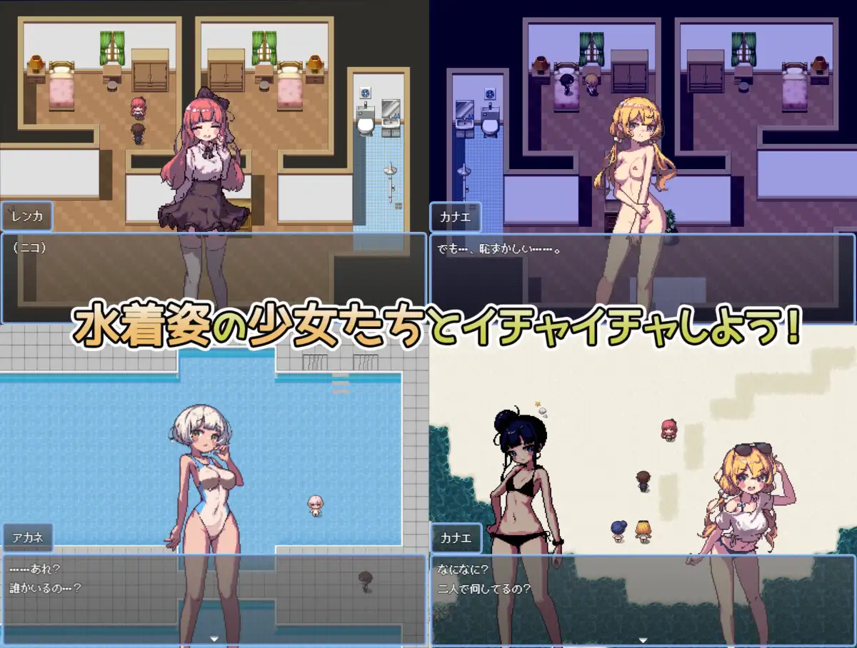 盛夏的那座岛屿あの夏の岛? Ver1.01 <精翻;全回想>【20221230】 游戏截图 2