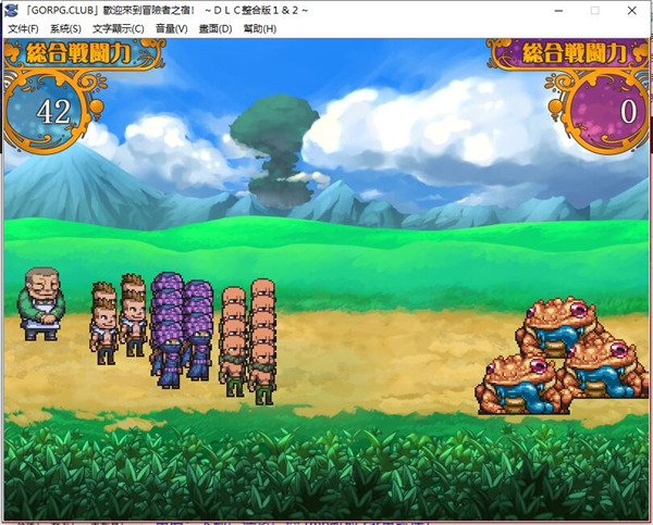 SLG/官中/DLC整合版丨欢迎来到冒险者之屋！2部【20240629】 游戏截图 2
