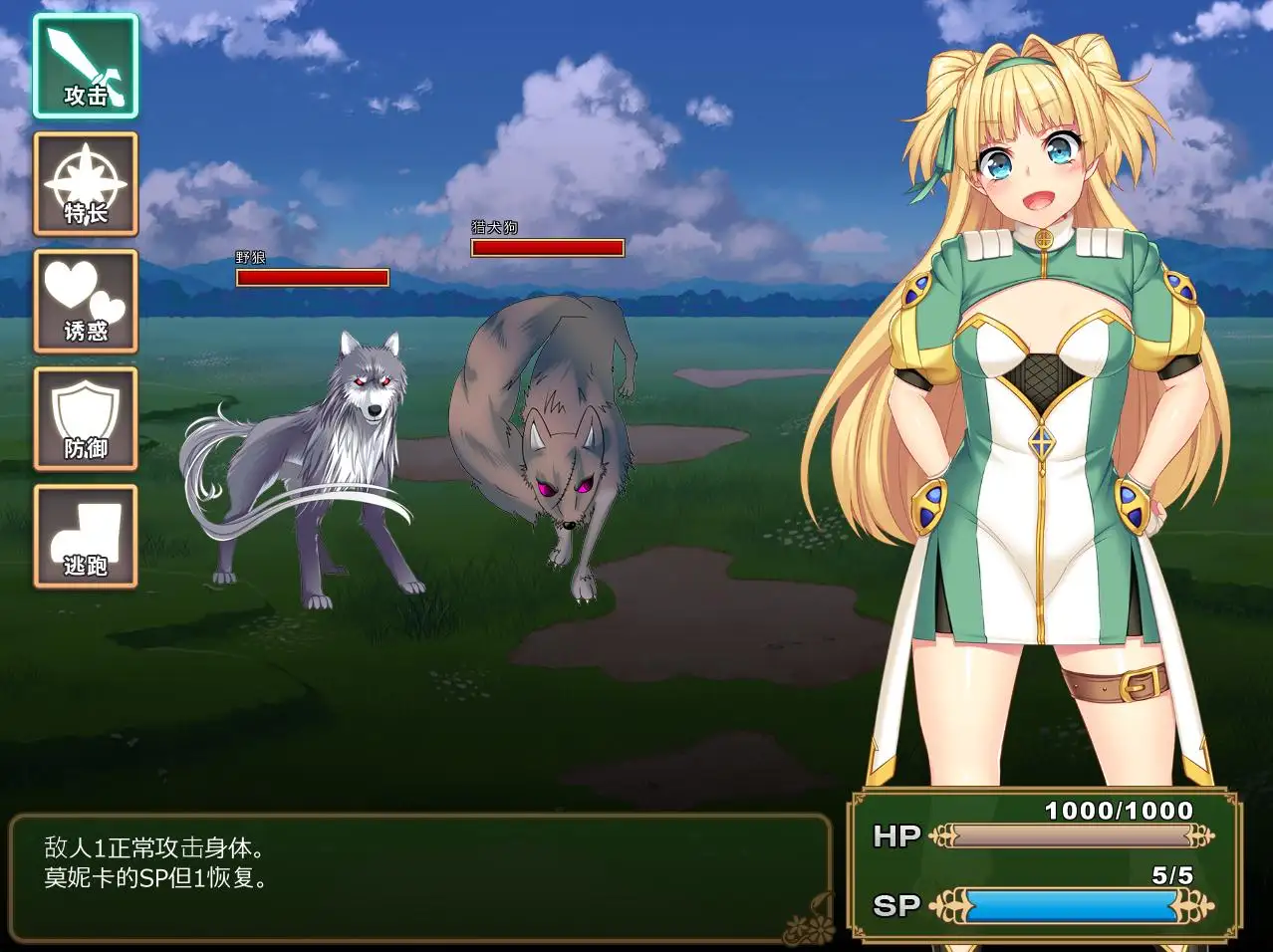 RPG/官方AI中文丨被NTR的新婚人气 莫妮卡 傲娇妻子的H工作 Ver1.09+DLC【20240410】 游戏截图 4