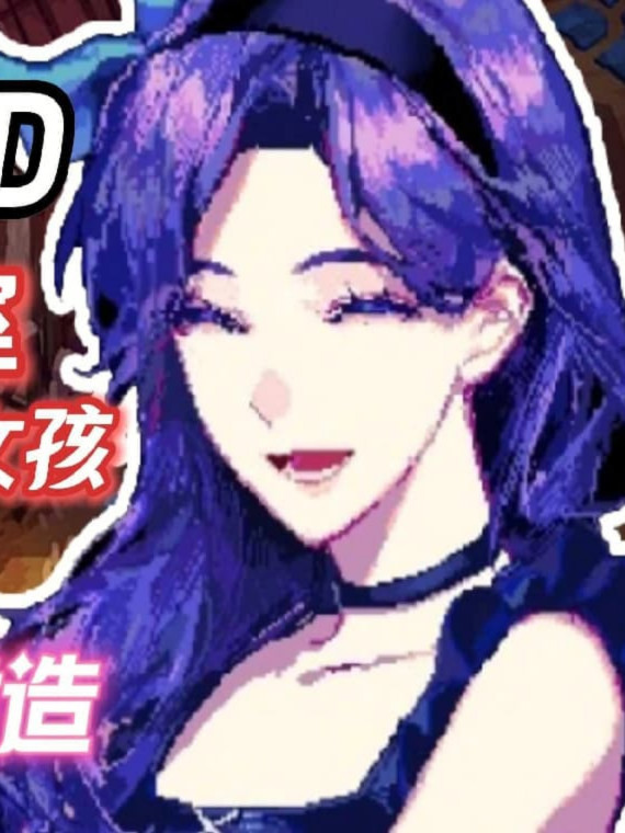 RPG/官中丨 星露谷物语 瑟瑟谷物语 Ver2.0 25.04 色色MOD整合邪恶魔改版 官方中文版 【20250417】