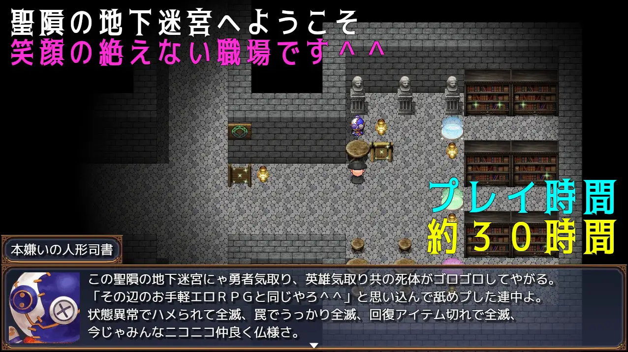 RPG/机翻/新作丨おじさんと悪役令嬢と地下迷宮1.3G【20231220】 游戏截图 2