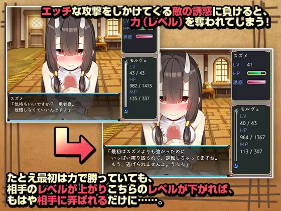 爆款RPG/男受/反向X丨天堂漫步的序曲（楽園歩きのリフレイン）V1.0 内置AI汉化【20241125】 游戏截图 3