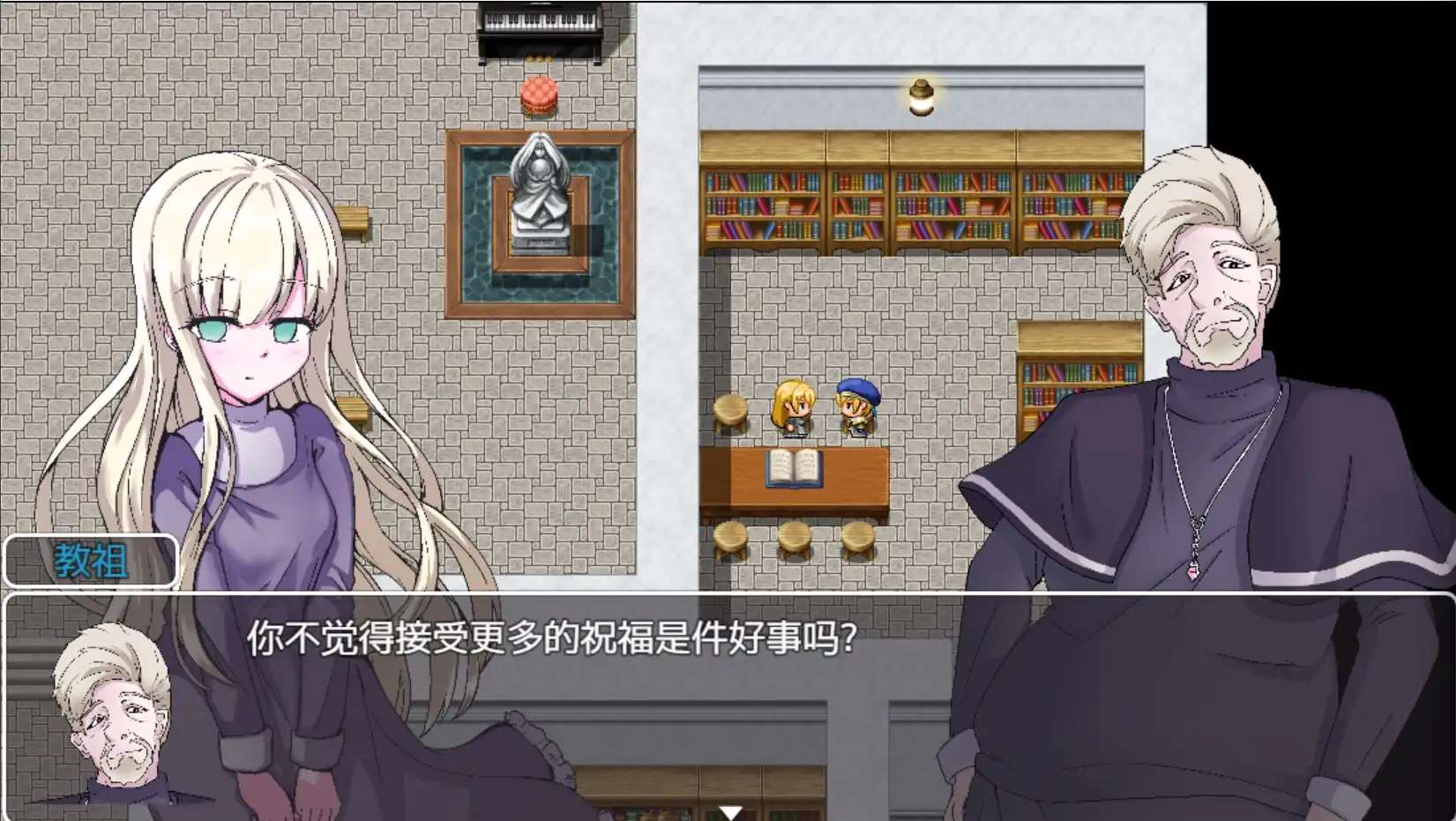 日系RPG汉化动态丨淫勇クエスト～敵にも仲間にも搾られまくるRPG 魔具物语1.0【20231201】 游戏截图 3