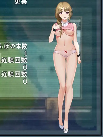 配信者ストーカーチャンネル～大人気Vtuberが堕ちるまで [简中]【PC0901】