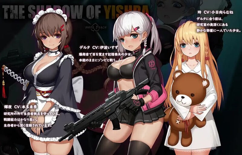 动作ACT/动态/异种X丨伊德海拉之影イドラの影～The Shadow of Yidhra！～v1.3.3Steam官方中文版+DLC【20250222】 游戏截图 6