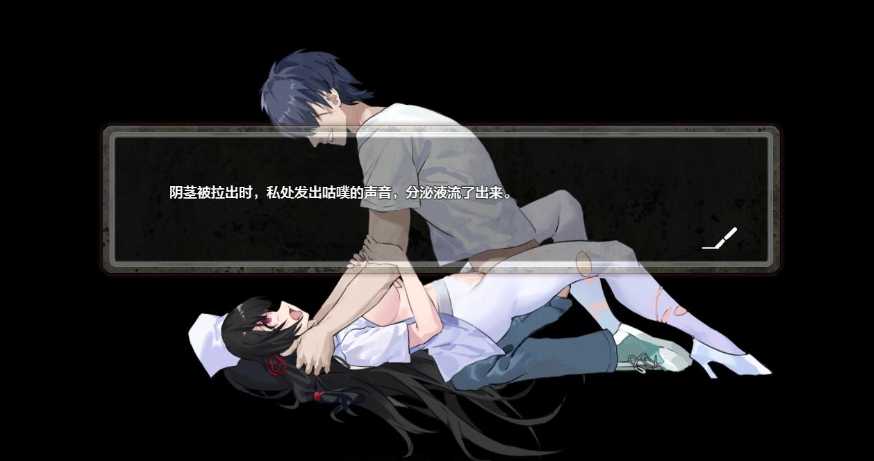 日系RPGAIGPT汉化丨D-Hospital 医院1.0 XY版【20240429】 游戏截图 4