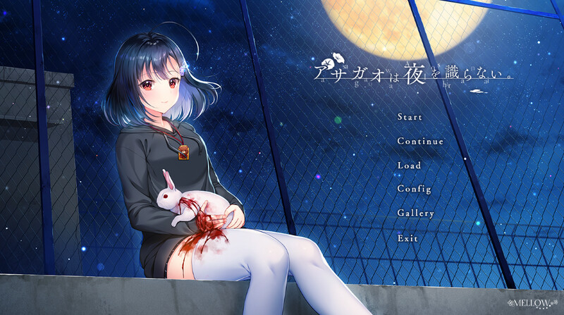 精品ADV/辣妹初体验/2C丨牵牛花不识夜间（アサガオは夜を識らない）V1.01 AI汉化+全CG【20240825】 游戏截图 4