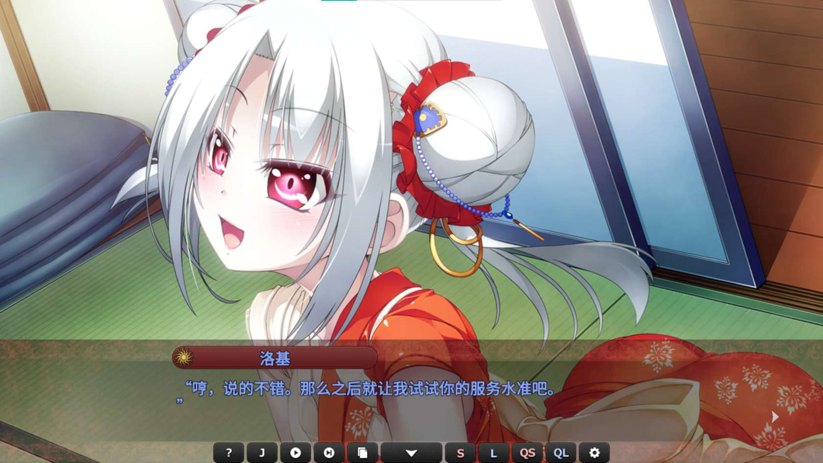 VenusBlood -AfterDays- Episode:5 温泉乡的守护女神【PC0818】 游戏截图 2