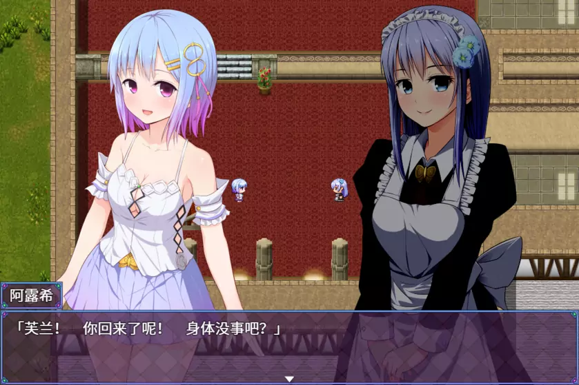 魔法少女之祈祷游戏 / 祈祷游戏 PrayGame：Append+Last story+汉化本体 游戏截图 3