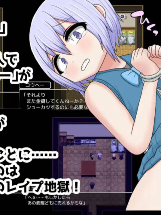 この町では男の娘には人【20230315】