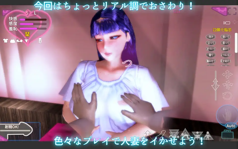 SLG/机翻汉化丨 夫人R的亲密时刻 ～午后的人妻 栞～ 触られる奥様R ～昼下がりの人妻 栞～ 【20241006】 游戏截图 3