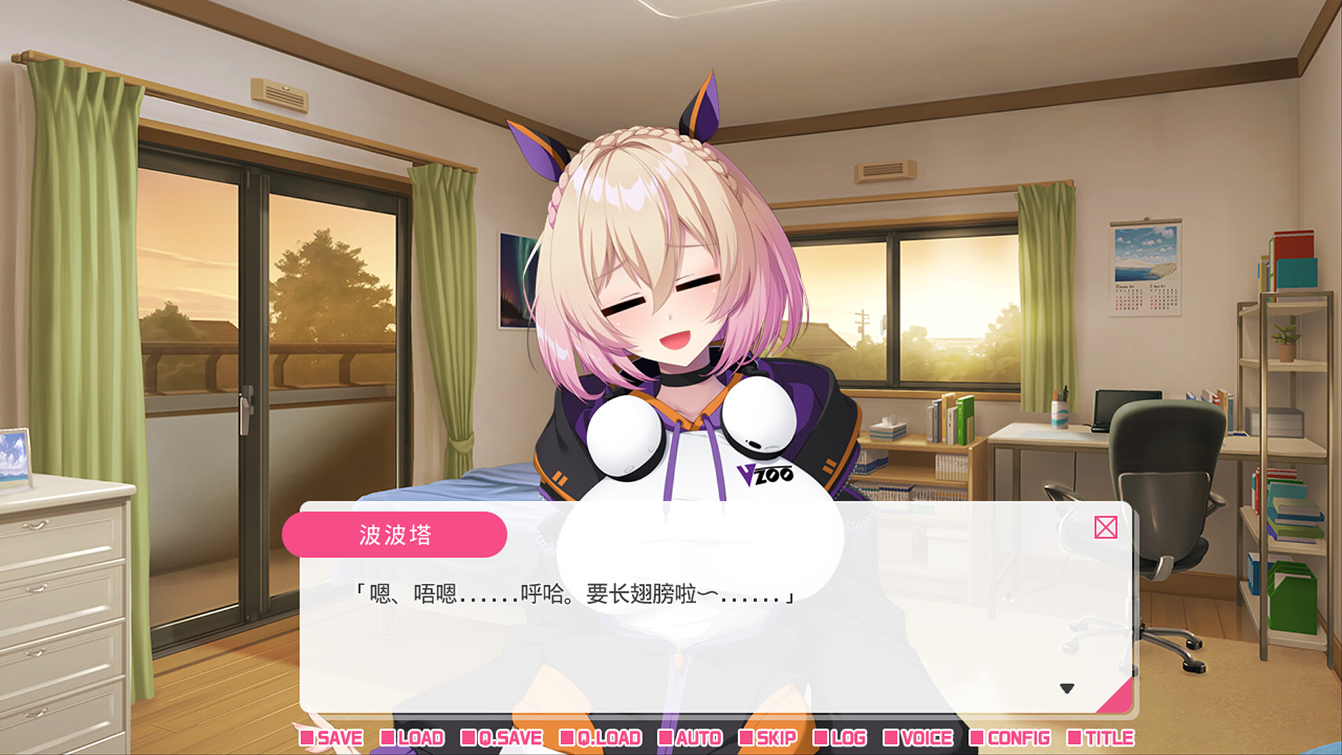 ADV/官中丨 从画面中出来的我推Vtuber的同居生活 ～兽耳游戏主播是消极者？～ 从画面中出来的我推Vtuber的淫荡同居生活 【20241217】 游戏截图 2