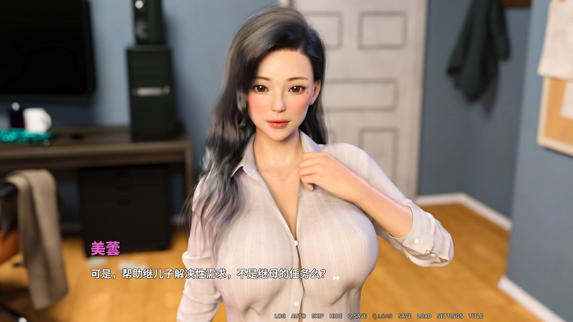 我的美熟继母 My MILF Stepmom Bui:10960587【20230502】 游戏截图 3