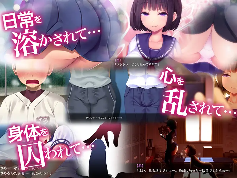 恶女的荣誉：悪女の栄冠！DL正式版【20230210】 游戏截图 6