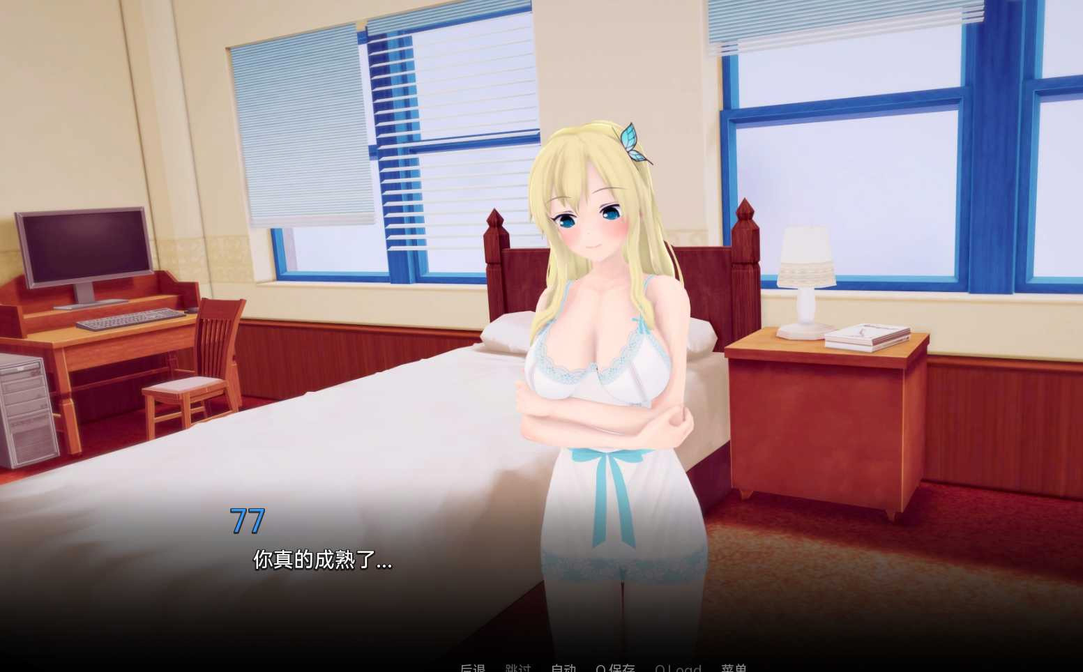 我的第二家庭 My Second Family v0.17.0【20230210】 游戏截图 4