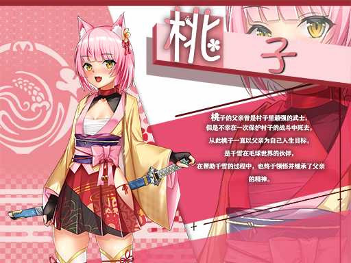 异世界的回响千雪之歌 Build.9323549【PC0901】 游戏截图 2