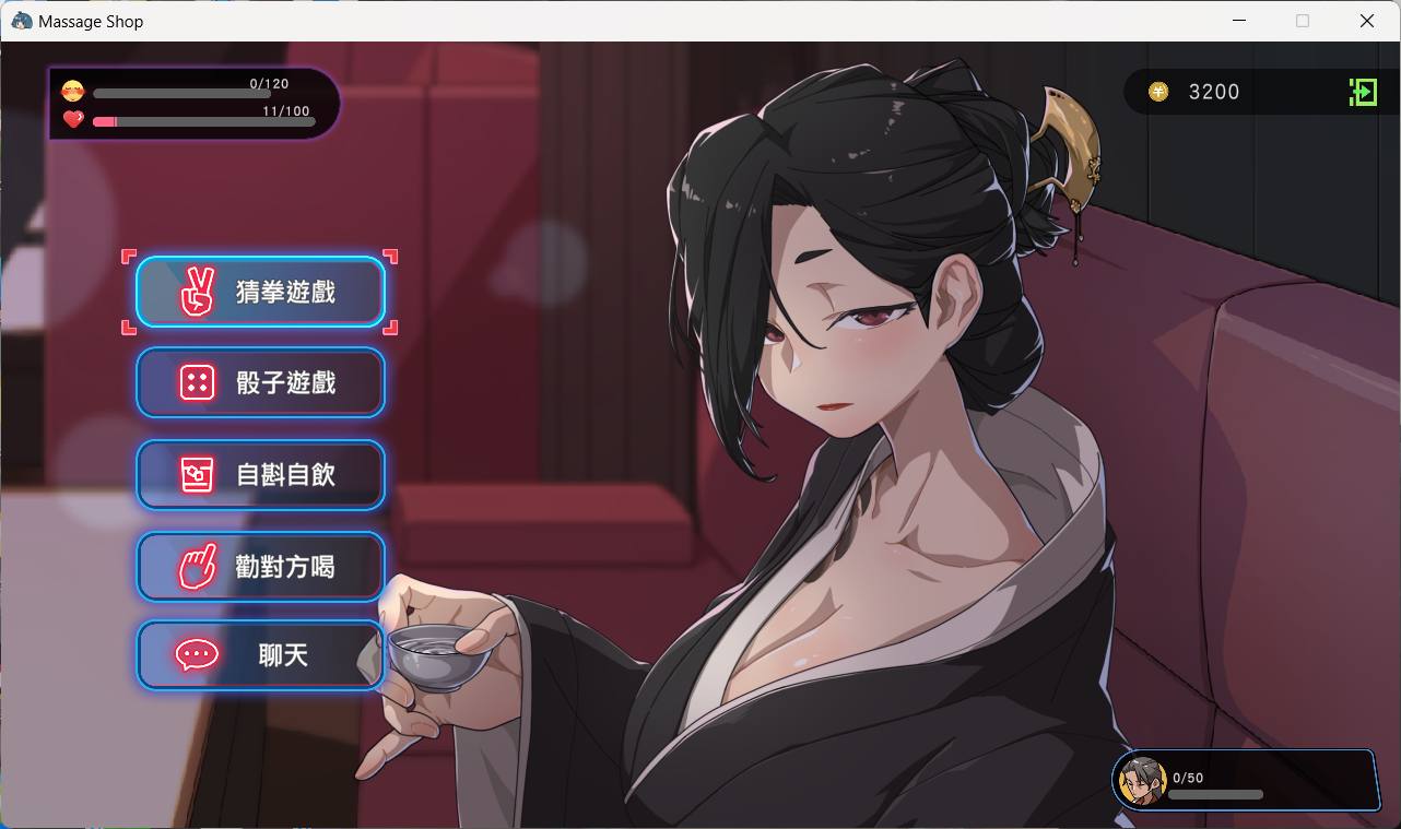 02.12新作/经营SLG/人妻NTR/官中丨护身术道场作者新作:古式按摩店 v1.2【20240211】 游戏截图 6